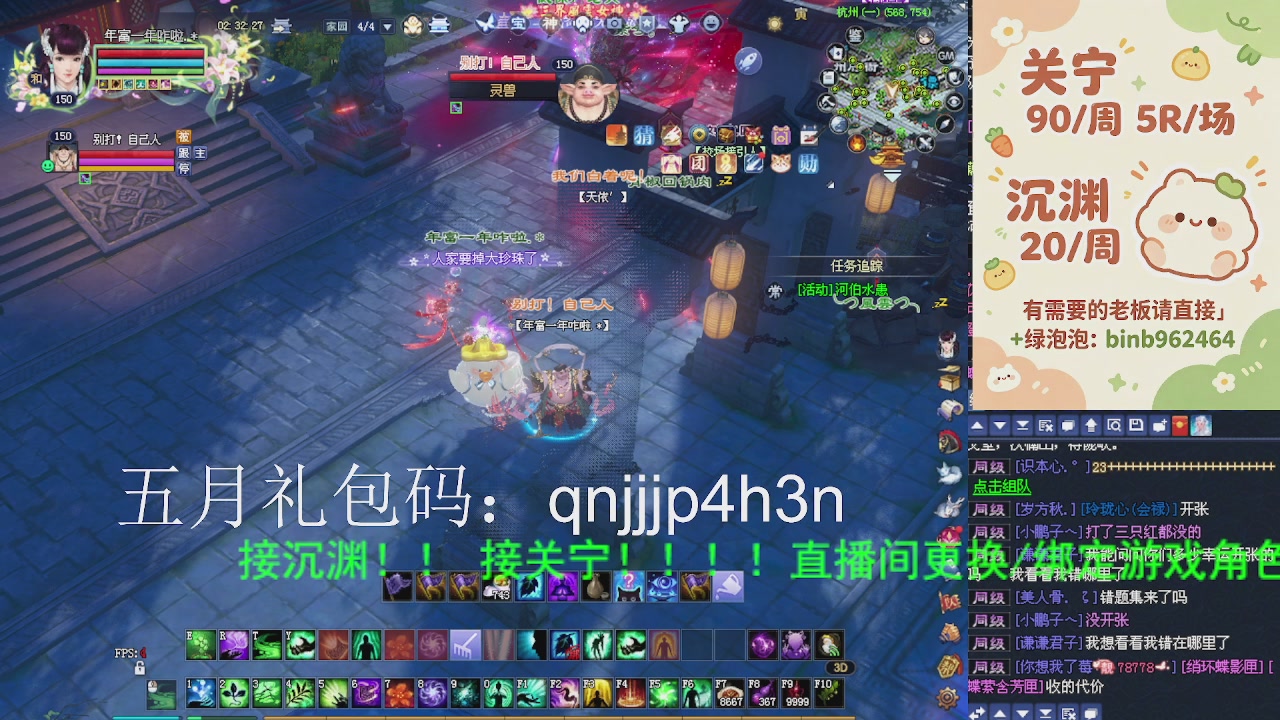 接沉渊，关宁