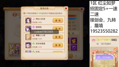 等风也等你
