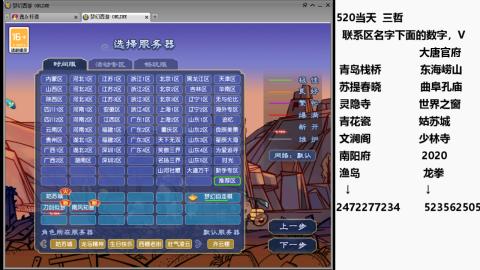 帆板.成就.绘卷心得。跑环.跑玉