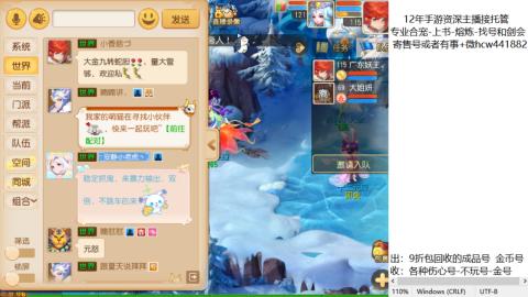 接熔练-估价找号-金银-练宠托管粽子月饼