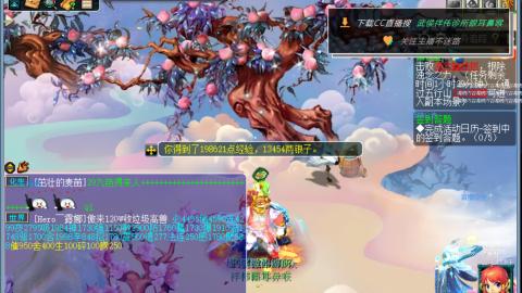 嘉陵江10门日常