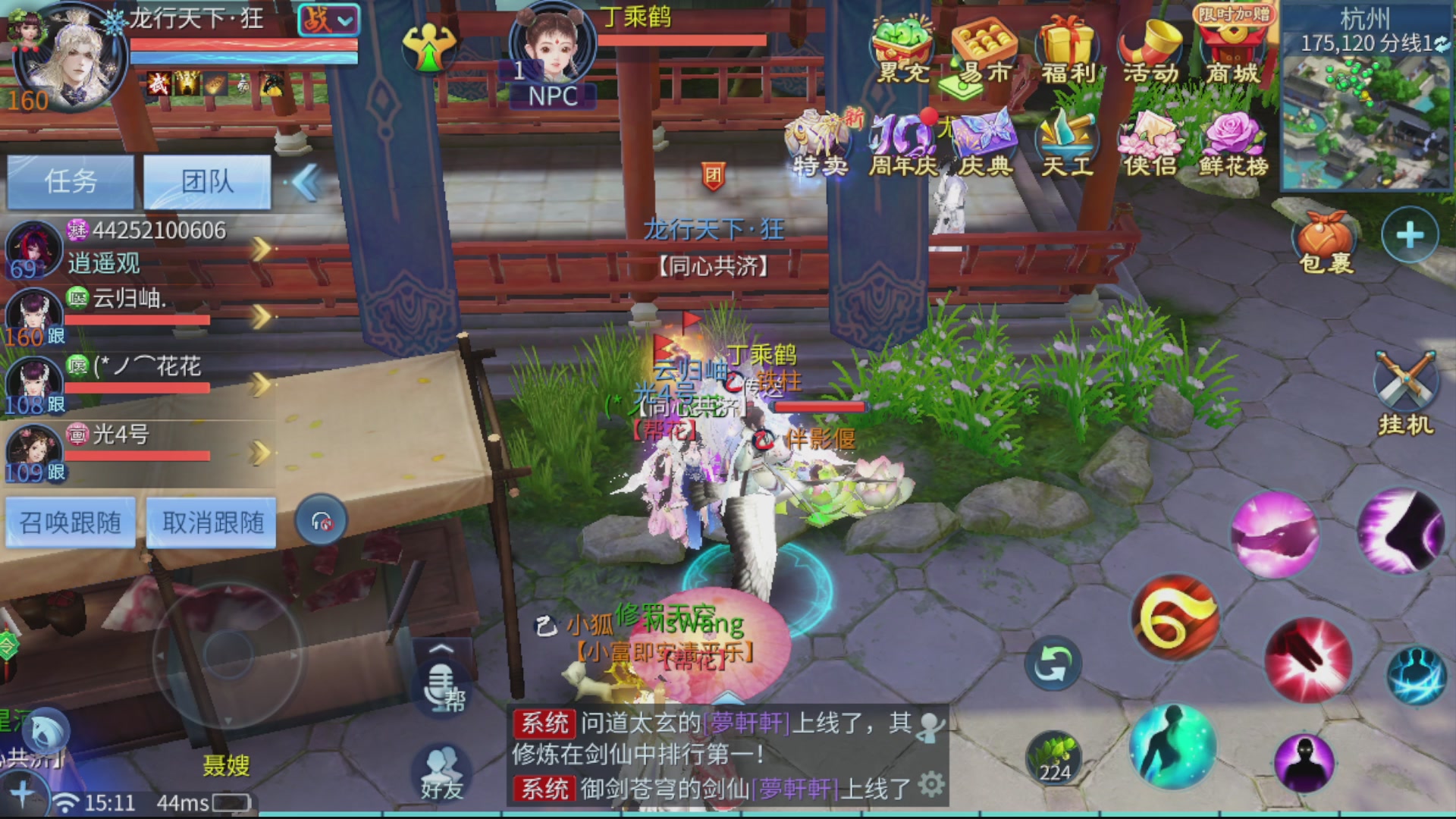 接全职业打造/接全职业托管/漠北