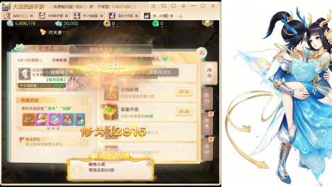 免费畅玩服<缘起>