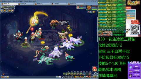长安街 130凌波三狮驼