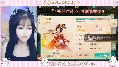 新区专属码小雅666