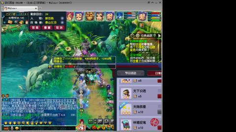日常娱乐