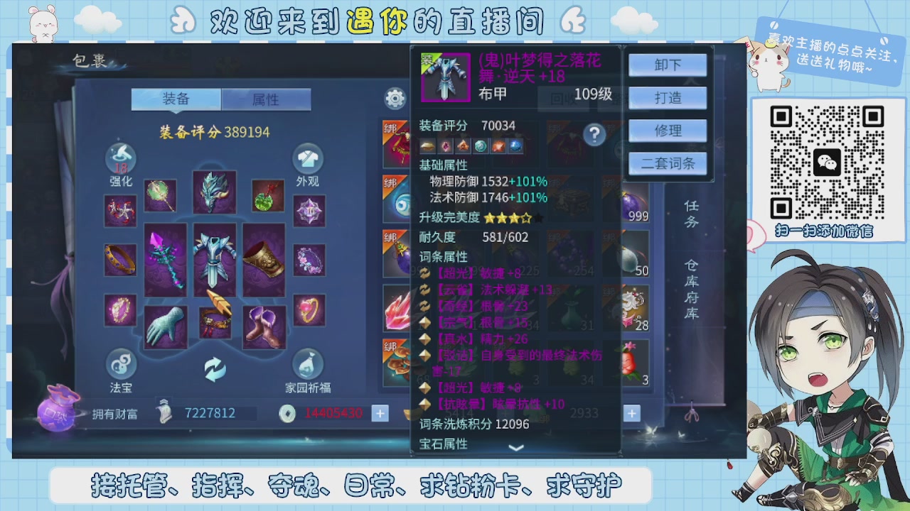 接托管-夺魂-卡龙-新区冲级