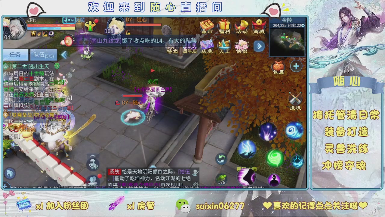 接升级，托管，打造，夺魂，看好改号