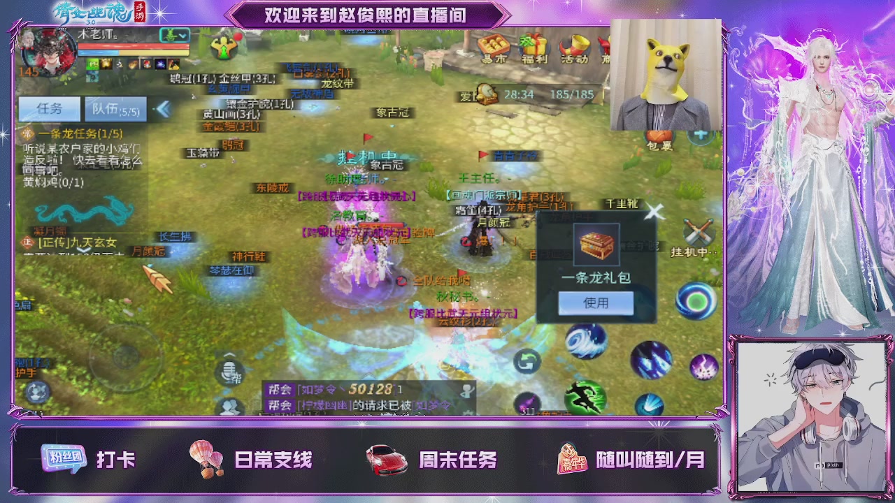 接托管、接各种~