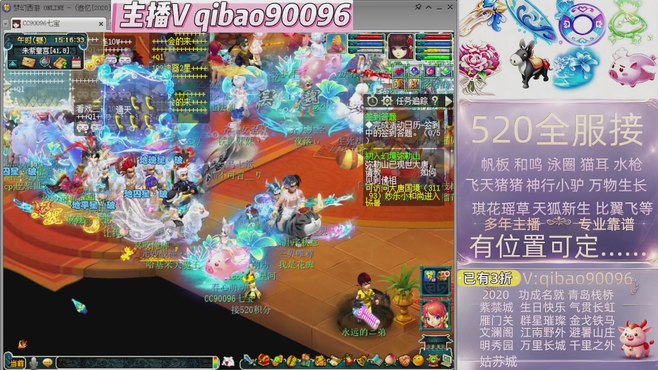 520双倍积分接单中~~