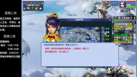 0氪艰难养号飞升从师门开始