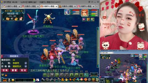曲阜孔庙（青岛即墨姑娘）
