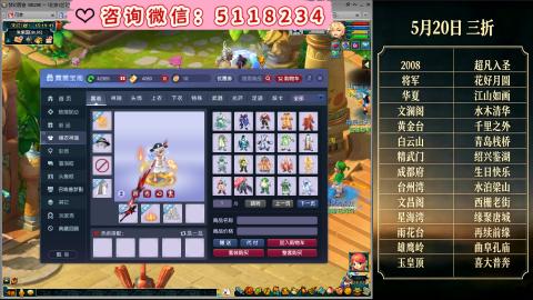 ●成就●积分●心得●进阶●金ID