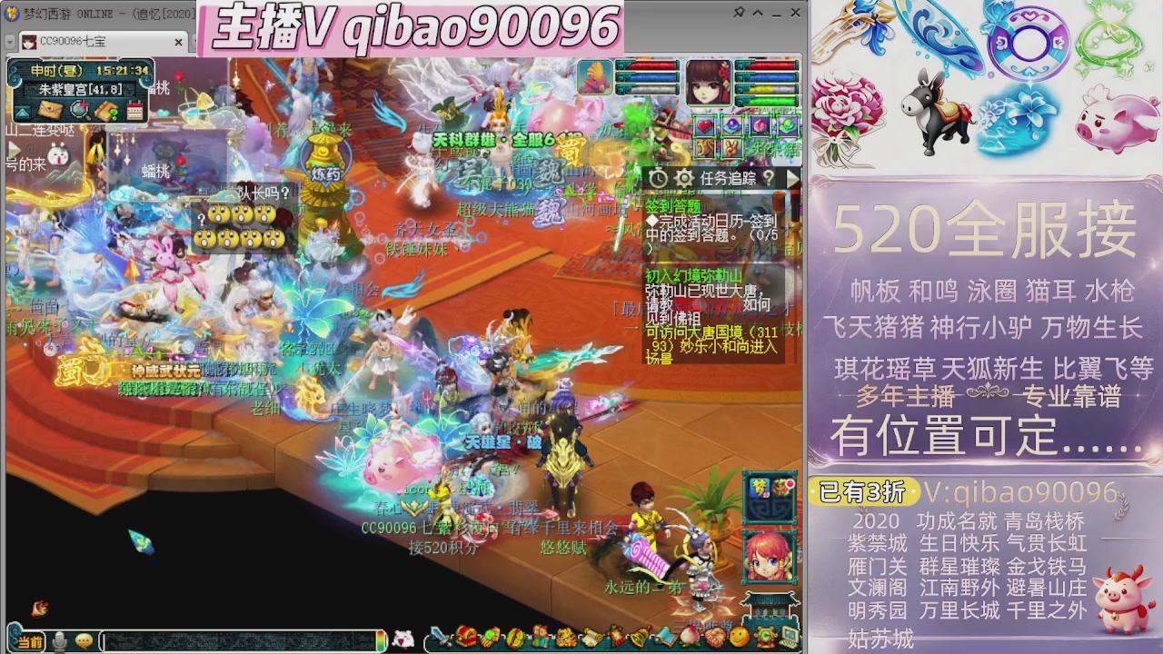 520双倍积分接单中~~