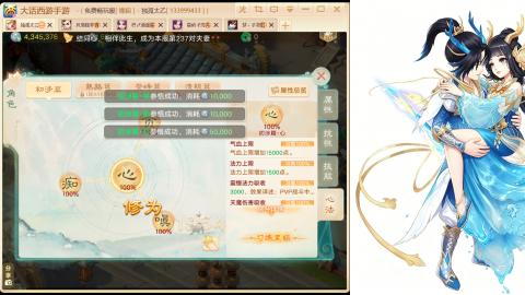 免费畅玩服<缘起>