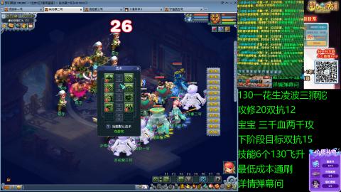 长安街 130凌波三狮驼
