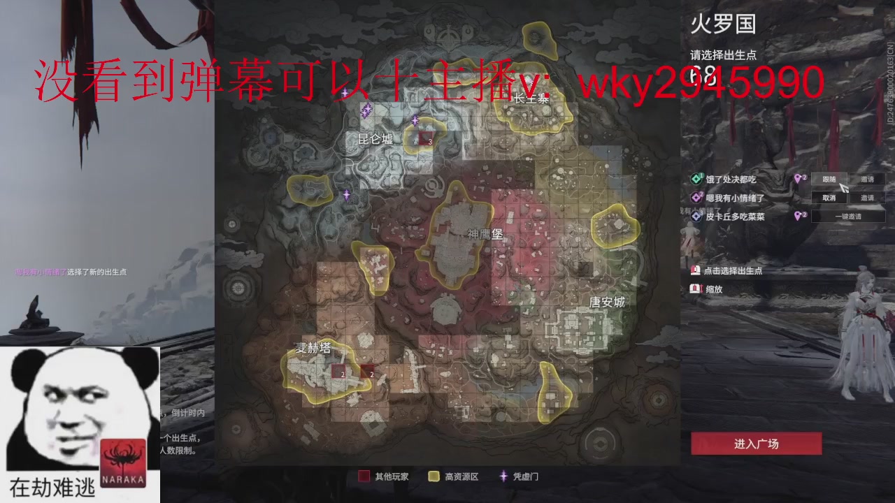 加油