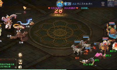 沉浸式直播