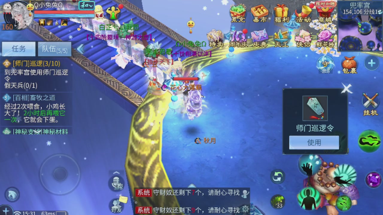 世界上居然有你这样的人