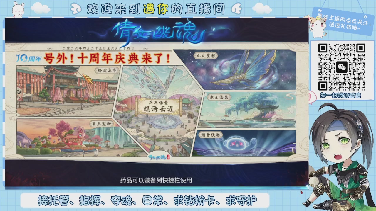 接托管-夺魂-卡龙-新区冲级