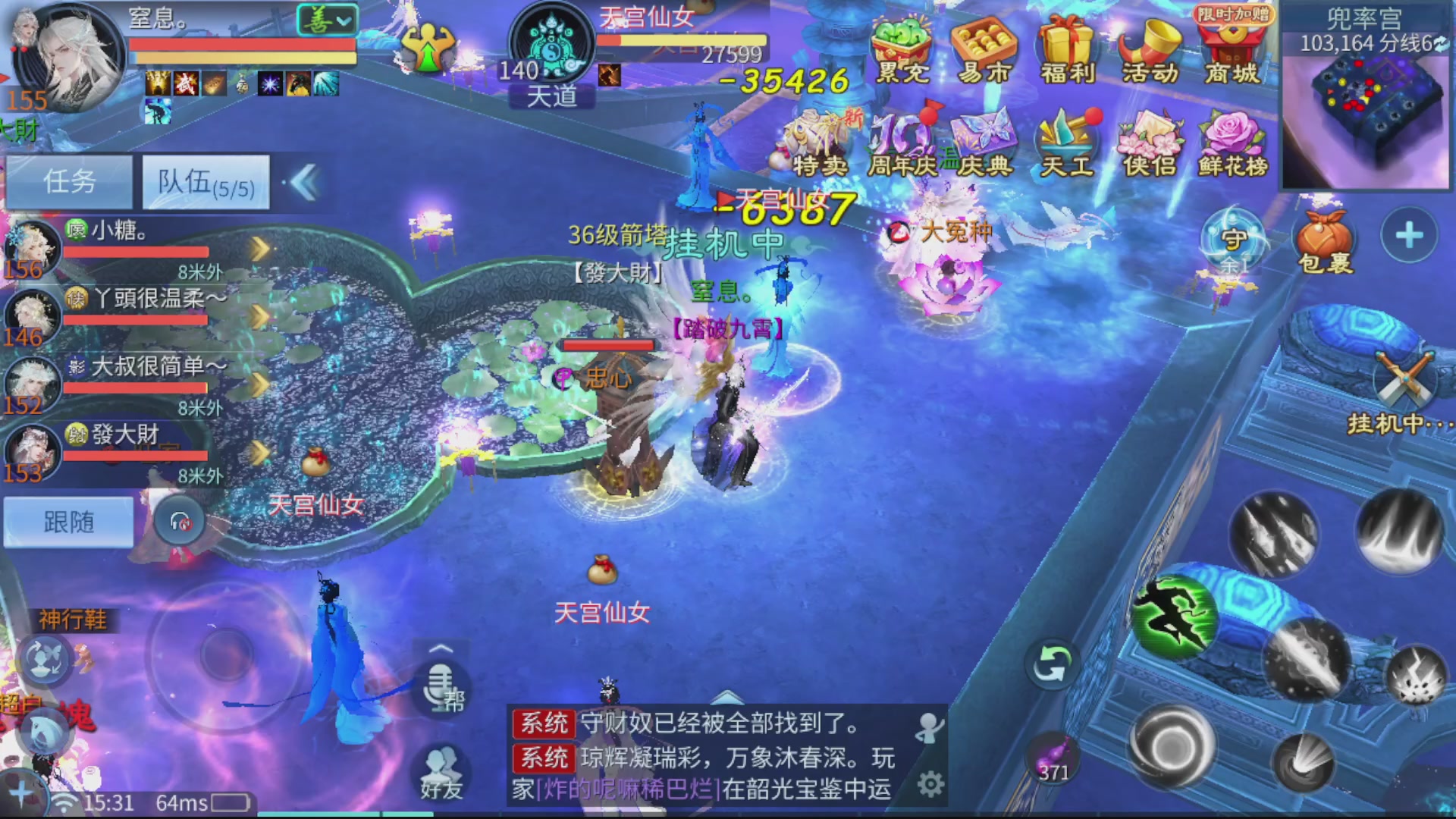 接全职业打造/接全职业托管/漠北