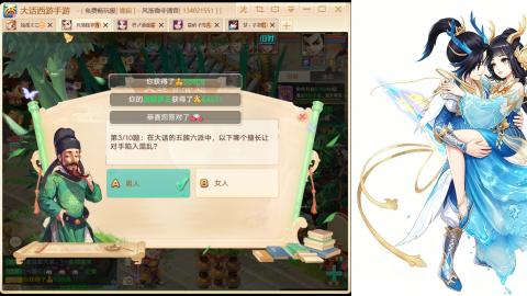 免费畅玩服<缘起>