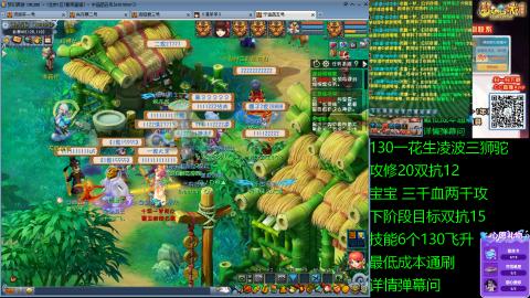 长安街 130凌波三狮驼