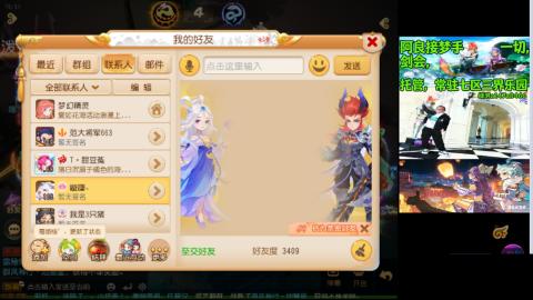 阿良接各种