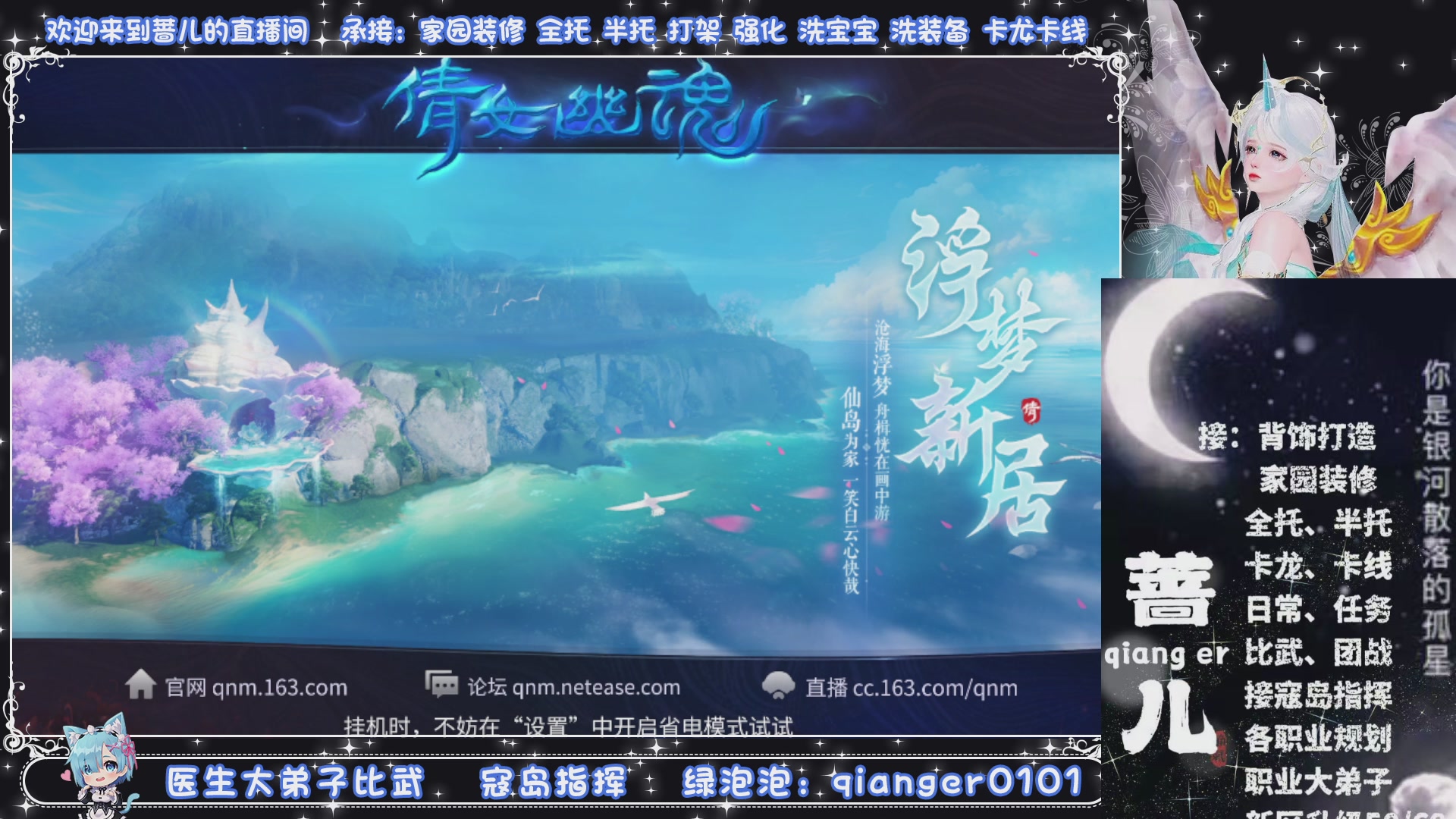 周四十周年纪念服，接升级托管