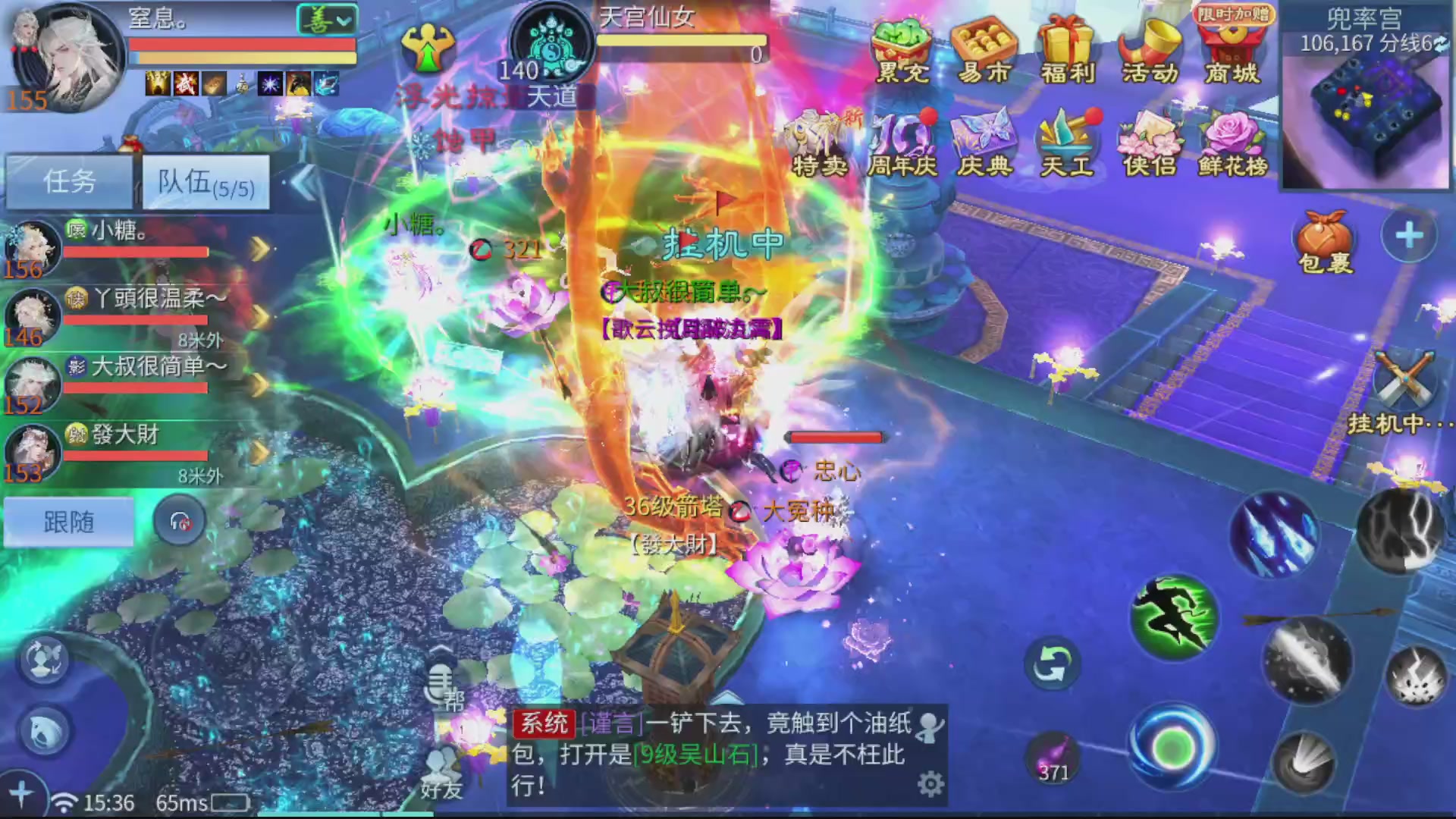 接全职业打造/接全职业托管/漠北