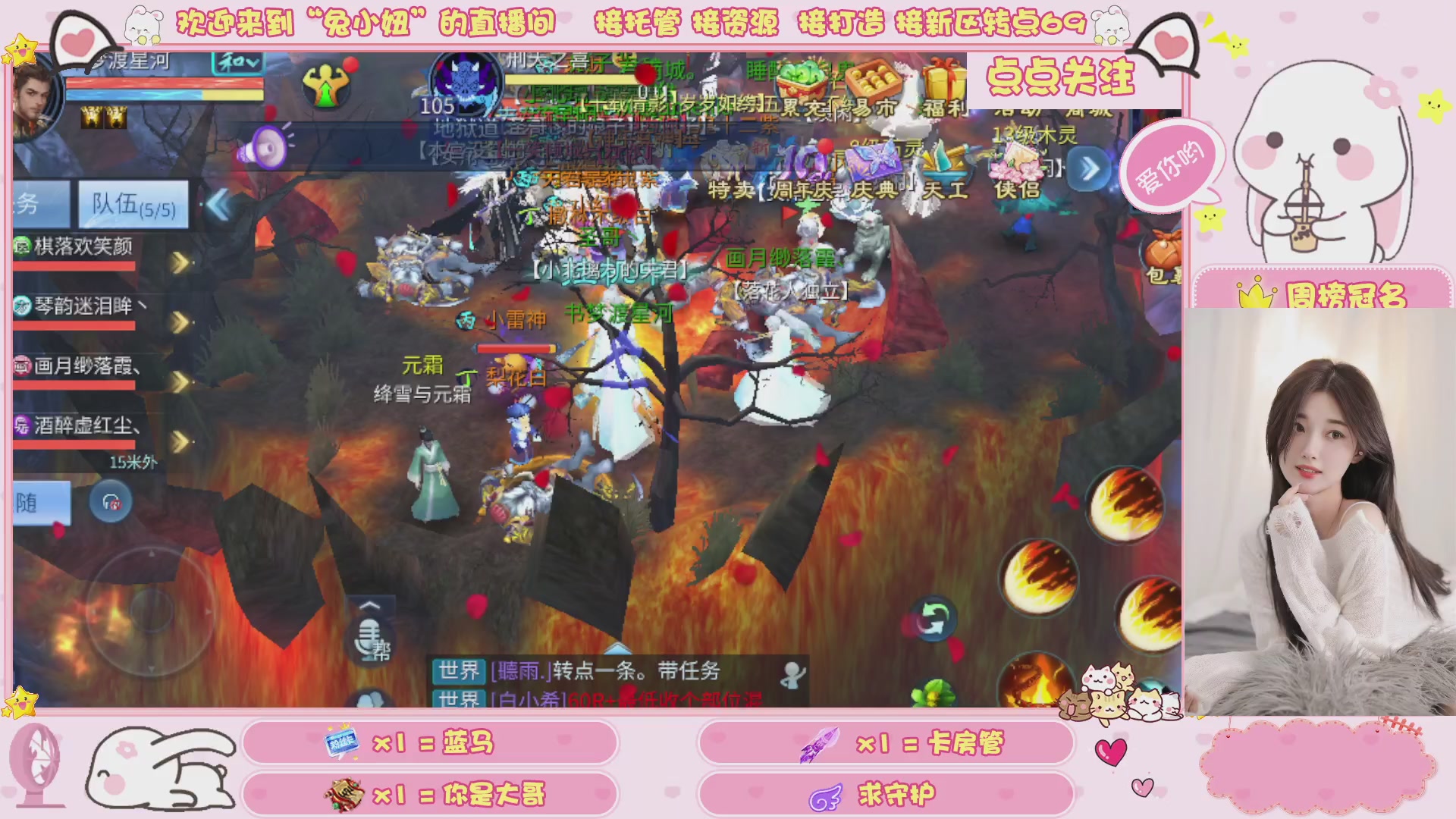 接明天新区升级 托管 打架 卡龙