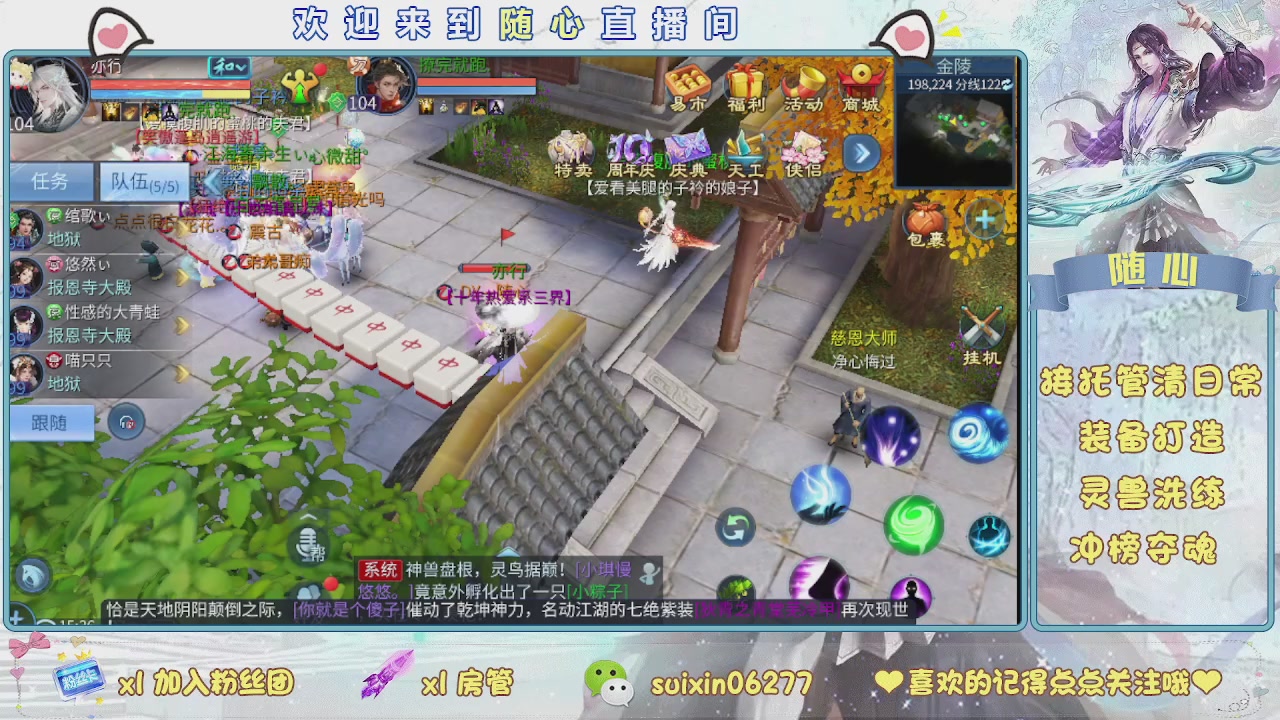 接升级，托管，打造，夺魂，看好改号