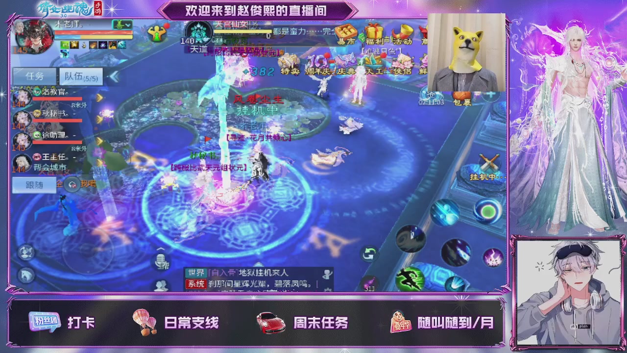 接托管、接各种~