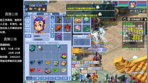 0氪艰难养号飞升从师门开始