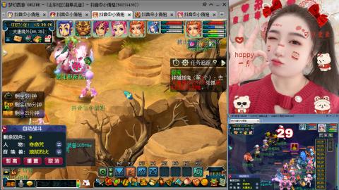 曲阜孔庙（青岛即墨姑娘）