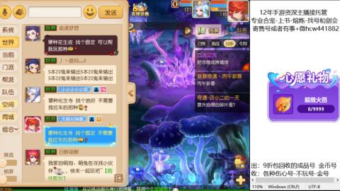 接熔练-找号-金银-练宠粽子月饼