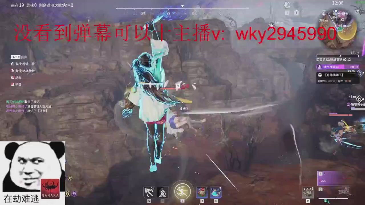 加油