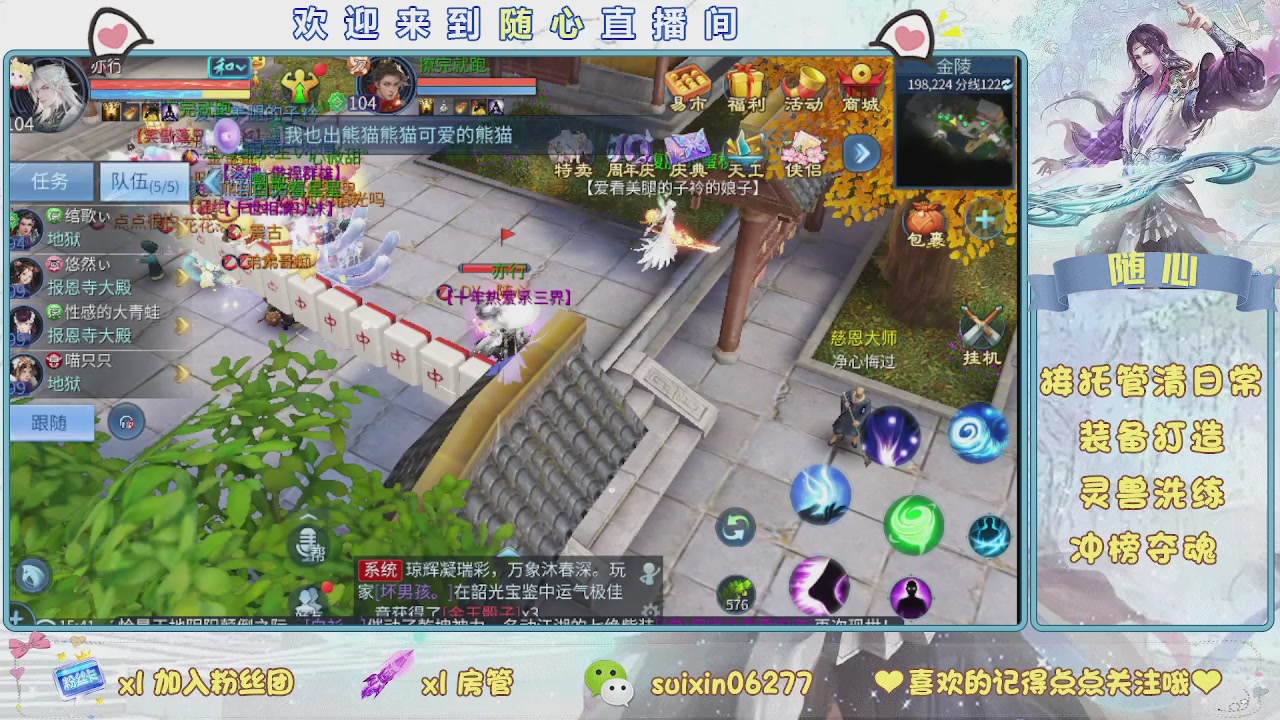 接升级，托管，打造，夺魂，看好改号