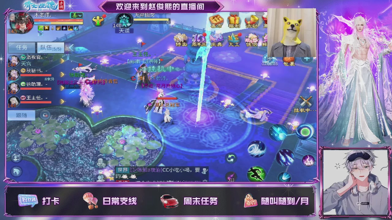 接托管、接各种~