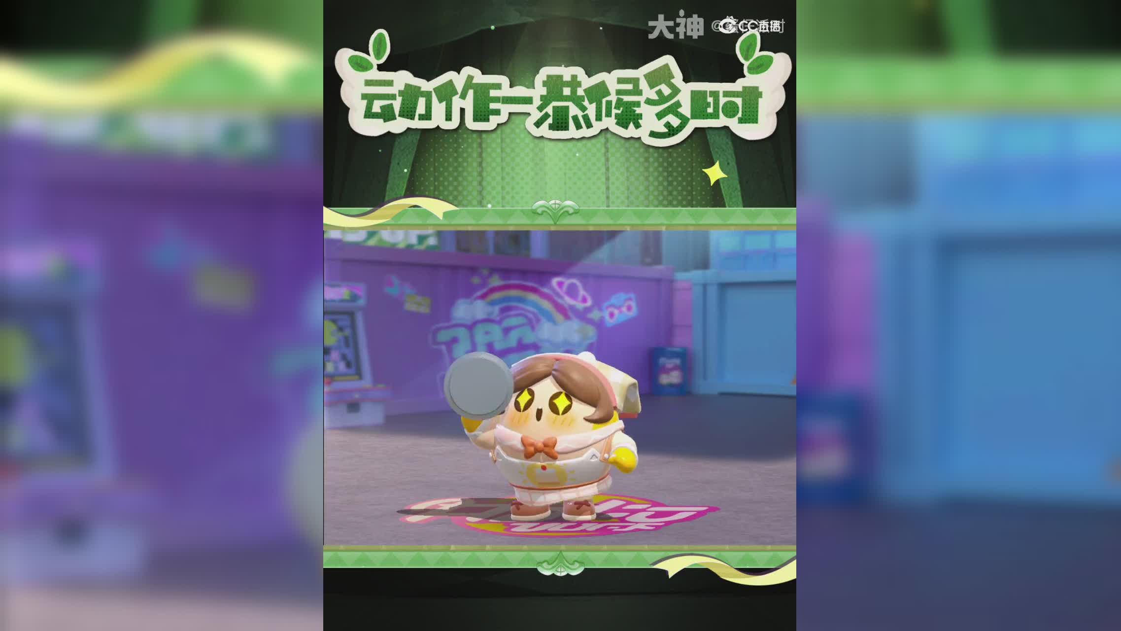 【全新手持物】萌物飞扑，击中你！