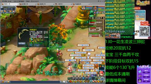 长安街 130凌波三狮驼