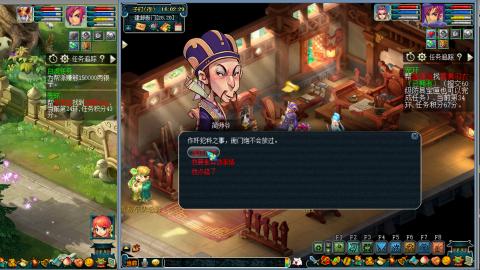 手工接跑环跑商帮贡