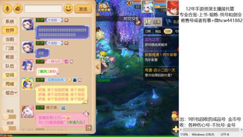 接熔练-估价找号-金银-练宠托管粽子月饼
