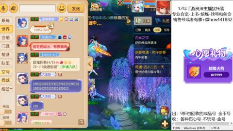 接熔练-找号-金银-练宠粽子月饼