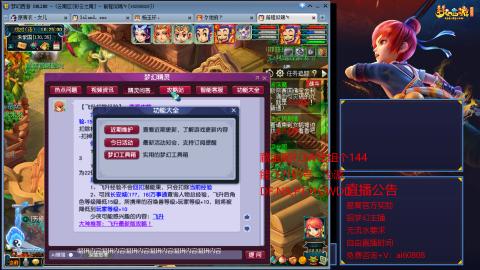 【彩云之南】144难民第518天