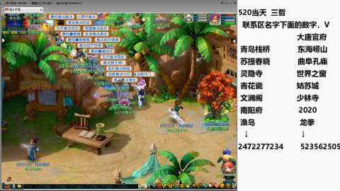 帆板.成就.绘卷心得。跑环.跑玉