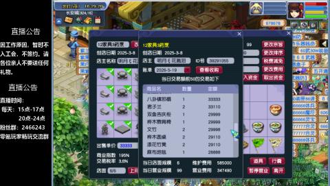 0氪艰难养号飞升从师门开始