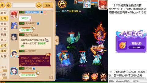 接熔练-找号-金银-练宠粽子月饼