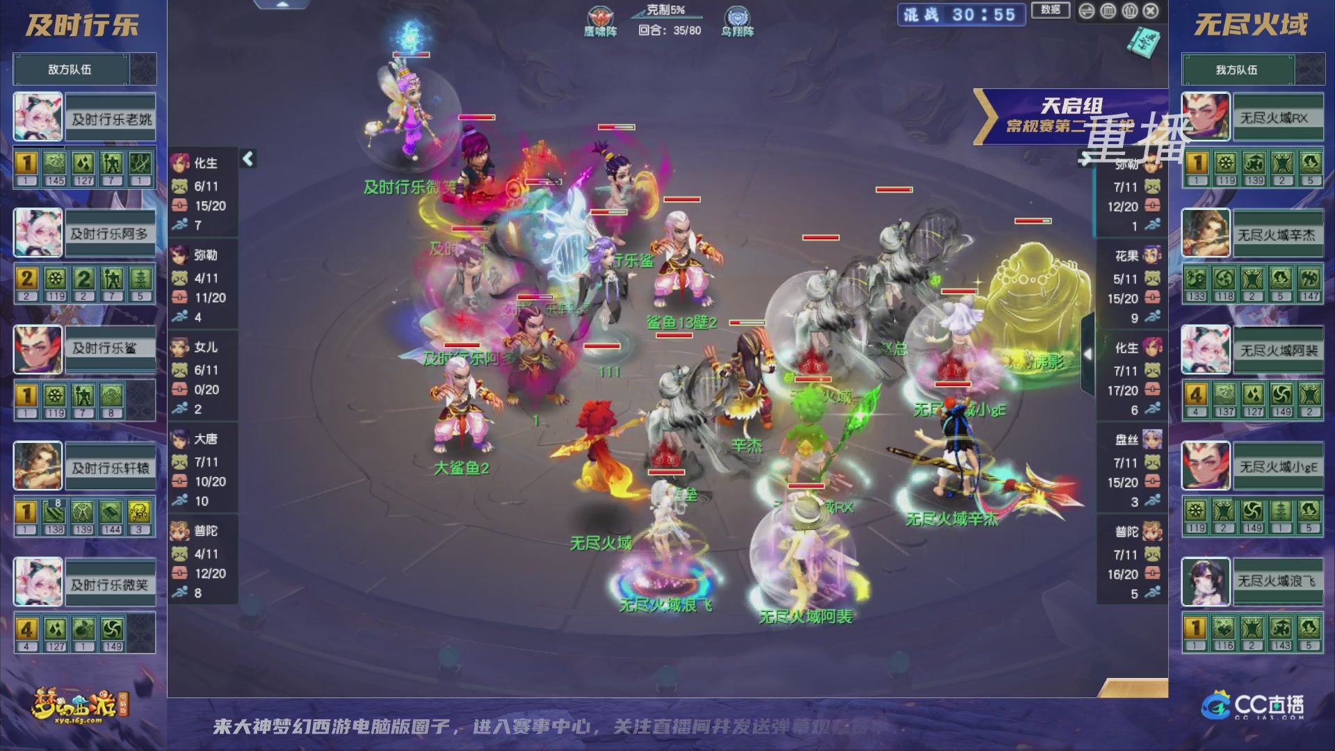 【重播】群雄逐鹿超级联赛S5-常规赛（福袋在大神直播间掉落）