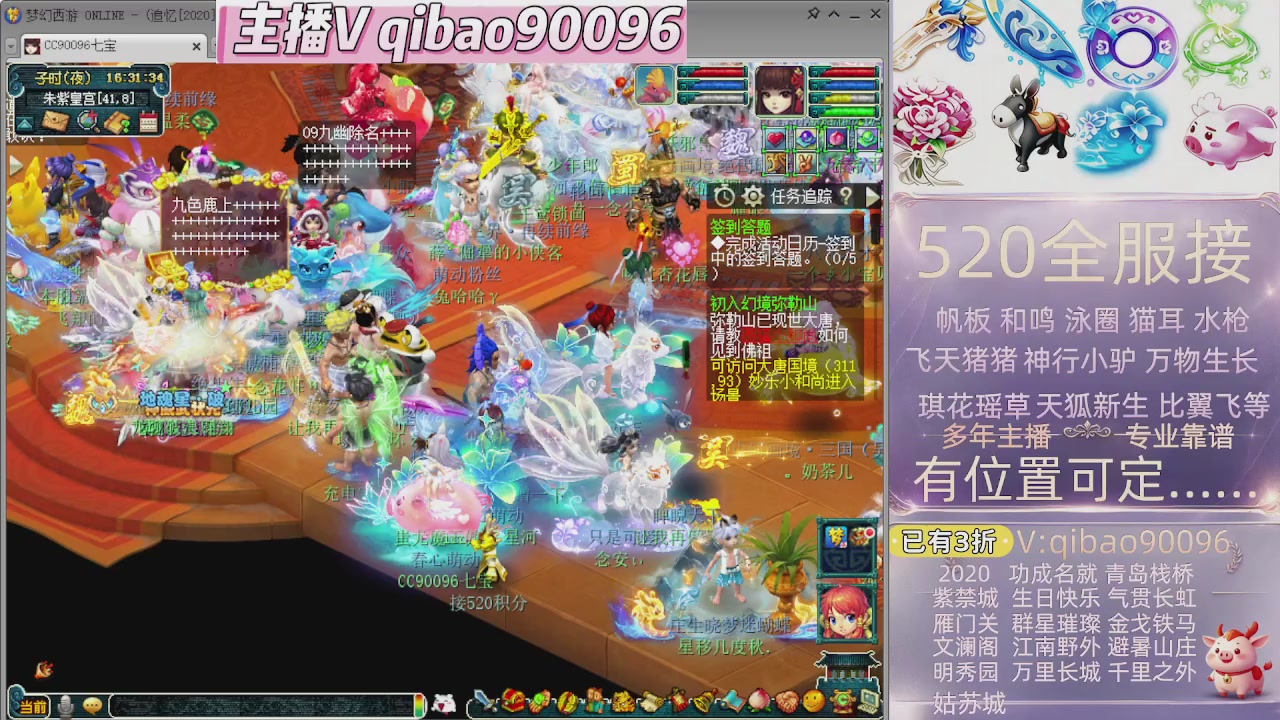 520双倍积分接单中~~